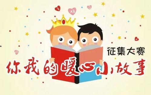 娱乐吃瓜酱晚安小故事,温馨梦境中的奇幻冒险